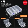 Caja de Piezas Caja de Almacenamiento de Tornillos de Plástico Caja de Componentes Electrónicos Caja con Compartimentos Caja de Herramientas SMD Accesorios de Ferretería