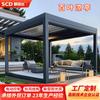 Pabellón de Láminas Eléctricas de Aleación de Aluminio para Exportación de Comercio Exterior, Exterior, Automático, de Láminas Abatibles, Parasol, Patio, Jardín, Pabellón, Personalización