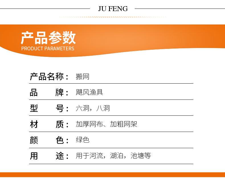搬网_02.jpg