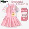Roupa de Banho Saia de Elfo para Bebê Menina Roupa de Banho Treino para Menina Pequena Peça Única Saia de Banho com Proteção Solar de Secagem Rápida Tendência de Verão