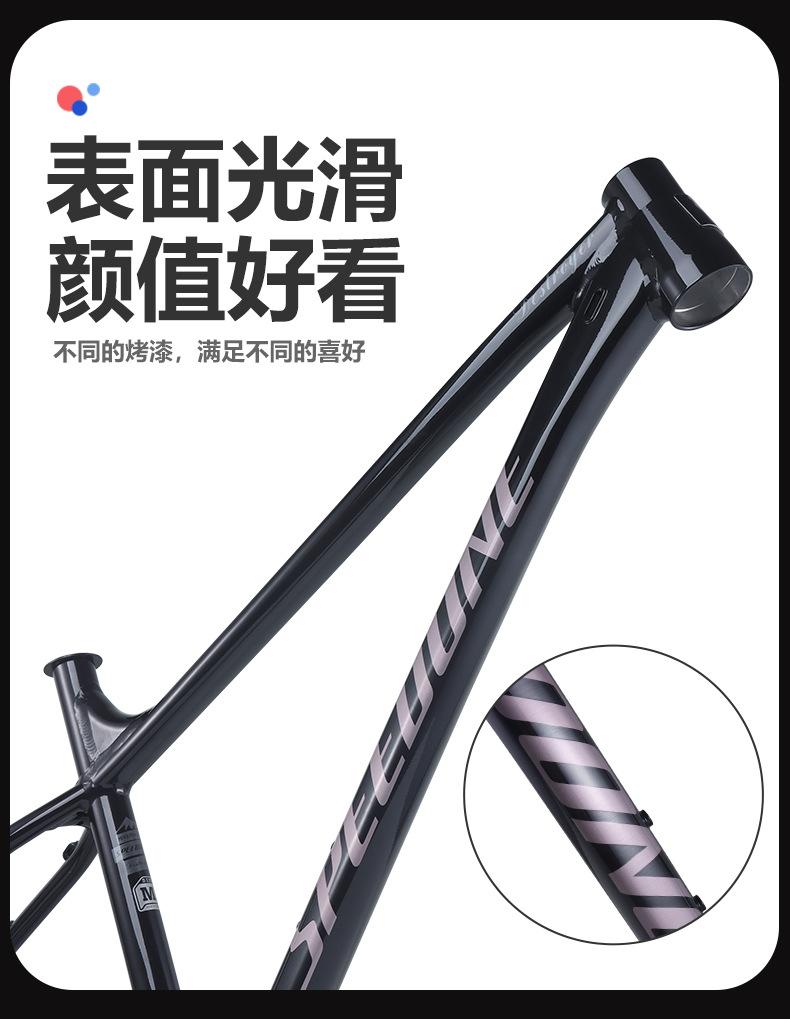 山地车架_06.jpg