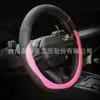 La cubierta de volante de coche más vendida de Amazon, un artículo popular de comercio transfronterizo, es adecuada para todas las estaciones, resistente al desgaste y antideslizante.
