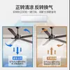 Ventilador de Techo Colgante Grande de 72 Pulgadas con Luz Alimentado por Viento para Uso Industrial, Comercial y Doméstico, Ventilador de Sala de Estar, Ventilador de Techo Grande Retro