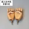 Adereços e Acessórios de Modelo, Articulações de Braço Móveis de Madeira Maciça, Suporte de Manequim Masculino e Feminino, Mão Falsa, Palma Colorida de Madeira com Verniz Transparente