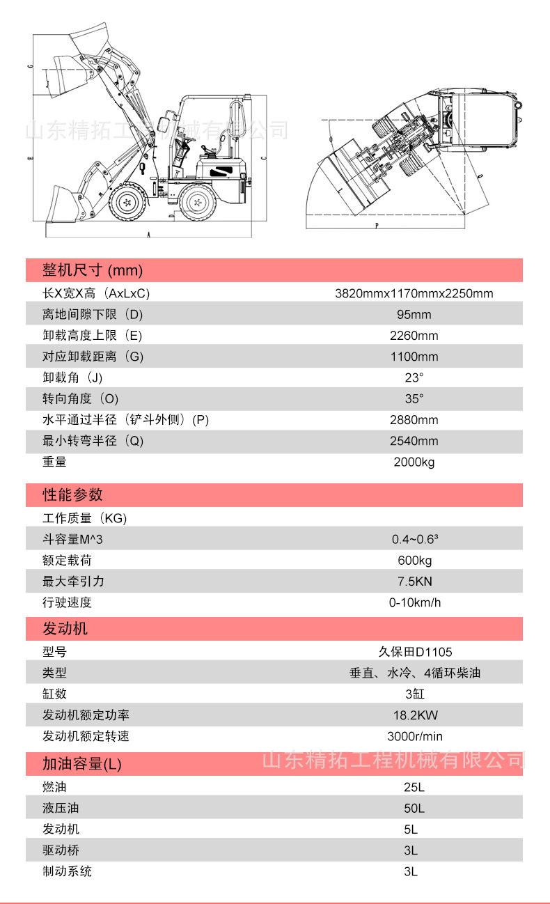 中文详情_02.jpg