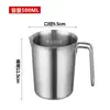 Copo medidor de aço inoxidável 304 com escala para lojas de milk tea e café, cozinha, confeitaria caseira, cilindro graduado, xícara para latte art
