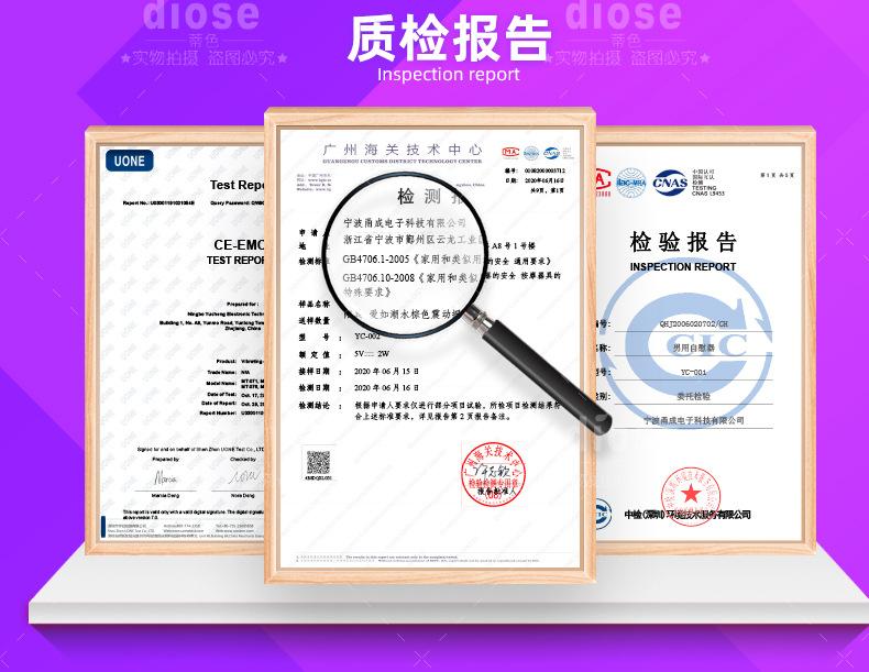 工厂信息关联_03