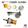 Piezas de Máquina de Hilar: Máquina Combinadora de Hilo de Alta Velocidad, Bobinadora Jinggong, Tensor Ajustable, Resorte, Tensor Digital