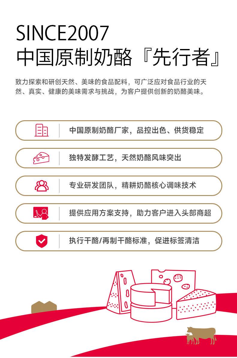 企业介绍页