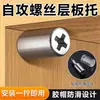 Soporte de Estante Integrado con Tornillo Autorroscante para Gabinete Soporte Fijo para Estante Tablero Divisor Estante de Almacenamiento de Vidrio para Gabinete Soporte para Estante