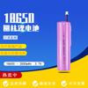 Batería de Litio de Gran Capacidad 18650 3000mAh 3.7V Calentador de Manos Fuente de Alimentación Móvil Batería Cilíndrica Recargable