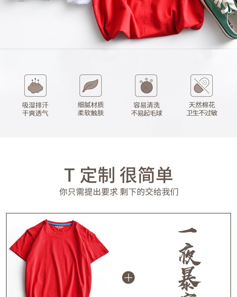 详情_02.jpg