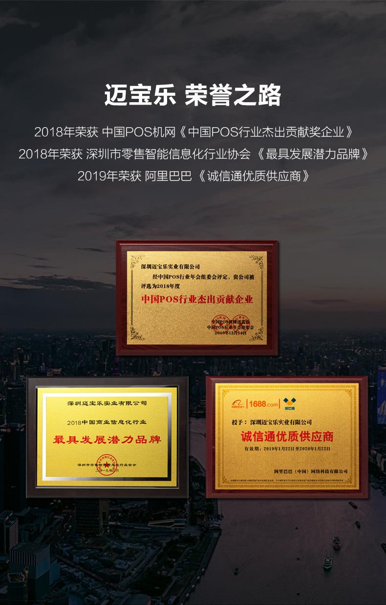 E200-E300-X86-详情页_05