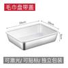 Plato para Empanadillas de Acero Inoxidable Caja de Conservación Caja de Almacenamiento Bandeja Espesada para Hornear Refrigerador Congelación Bandeja de Conservación Recipiente para Verduras