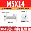 Tornillos Torx de cabeza plana de acero inoxidable 304, tornillos de máquina de cabeza plana, tornillos Torx antirrobo de cabeza plana, M2, M4, M6, M8