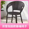 Silla de Mimbre Sintético para Patio Exterior Silla con Respaldo Tejido de Mimbre Sintético Silla con Respaldo para el Hogar Silla Tejida de Mimbre para Puesto de Barbacoa Silla Apilable