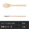 Direto da fábrica 15-18cm colher grande de madeira colher de máscara colher de geleia colher de mel colher de tempero colher de brinquedo pode ser personalizada