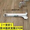 Novo Pé Redondo Branco para Slot Duplo para Painel de Roupa Acessório para Guarda-Roupa de Metal Suporte para Varão de Roupa Posto AA Braço de Suporte
