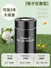 Aromatizador de ar para carro, especialmente projetado para homens, com uma fragrância de alta qualidade, duradoura e sutil. Um ornamento de perfume de carro estiloso, uma fragrância genuína para uso dentro do veículo