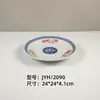 Melamina Imitación Porcelana Retro Nostálgico Mesa para Fondue Tazón para Fideos Tazón para Arroz Tazón para Sopa Tazón para Ramen Tazón para Fideos de Arroz Tazón Personalizado