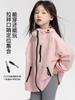 Chaqueta Teflon a Prueba de Tres Elementos para Niñas Estilo Nuevo Otoño 2025 Chaqueta Deportiva de Montañismo para Exteriores para Niños Mayores