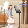 Luz de Relleno LED Suave sin Sombras para Transmisión en Vivo, Luz de Relleno de Belleza para Fotografía, 13/16/ 24 pulgadas Pantalla Completa