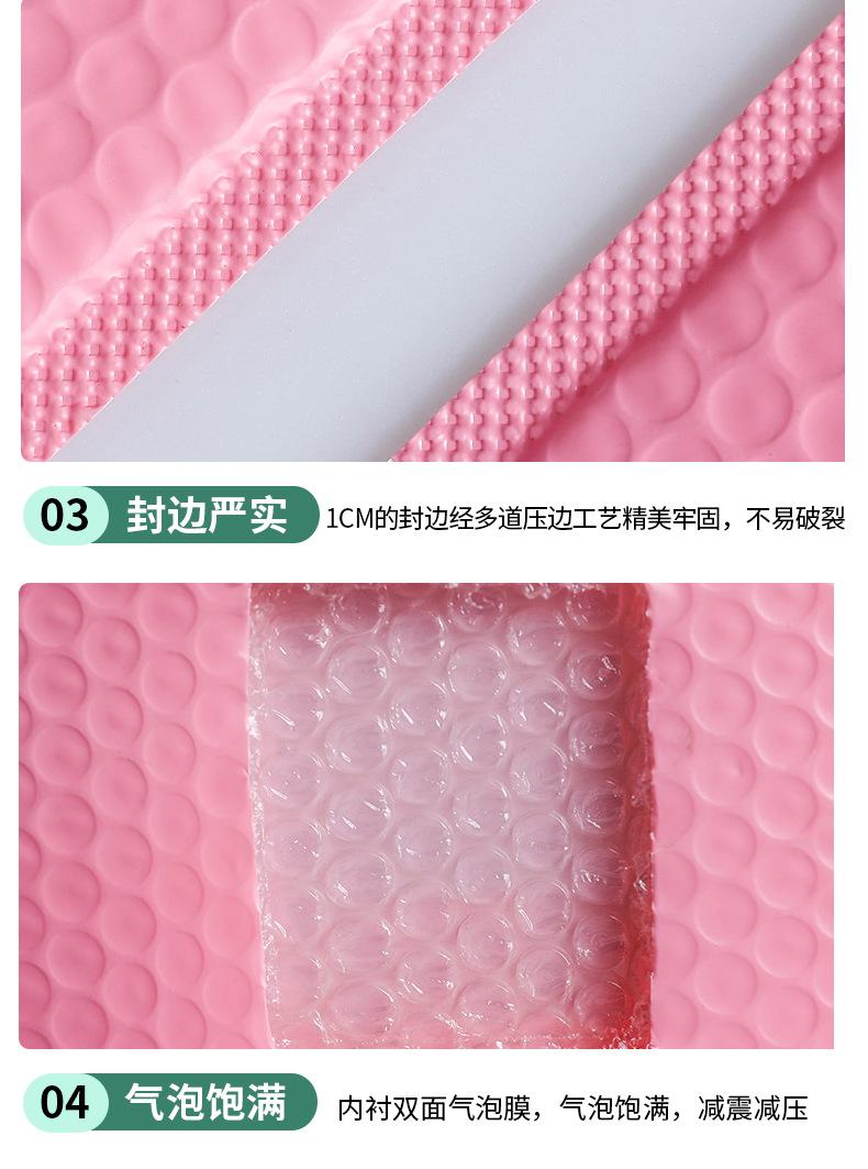 加厚共挤膜气泡袋_07.jpg