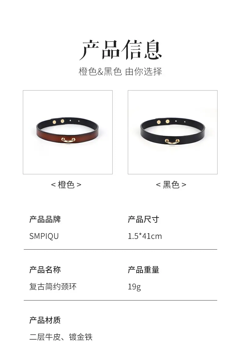 复古简约颈环_03.jpg