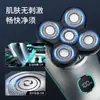 Afeitadora Eléctrica para Hombre de 5 Cabezales, Rasuradora Completamente Lavable, Exclusivamente para Ventas Transfronterizas