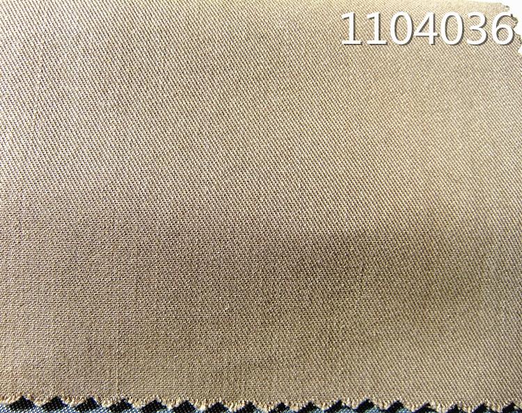 1104036天丝涤 (6)