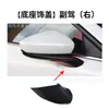 Adecuado para carcasa de espejo retrovisor Mazda CX-30 cubierta de espejo de marcha atrás 20 a 25 años lente reflectante intermitente
