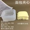 Sanduíche de Gato Pita Crocante Caseiro Pão de Abacaxi Rosquinha Molde de Silicone Chocolate Aromaterapia Gesso Vela Assar