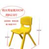 Silla Infantil con Respaldo, Silla de Plástico Engrosado para Niños, Taburete de Comedor para Bebés, Silla con Respaldo para Uso en Casa para Bebés