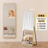 Espejo de Cuerpo Entero, Espejo de Pie, Uso Doméstico Simple, Estilo Ins de Moda, Espejo de Tocador de Pared para Dormitorio de Dormitorio Femenino
