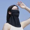 Máscara Facial Completa de Proteção Solar Acrunu para Dirigir Anti-UV Máscara de Ciclismo ao Ar Livre Face Kini Quebra-Sol Máscara Facial Secagem Rápida