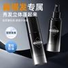 Gel para el cabello en aerosol Han Lun Meiyu con forma de cabello, gel para el cabello en aerosol para hombres, gel para el cabello no duro.
