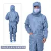 Ropa Libre de Polvo Clase 100 con Protección Diagonal de Malla en Tirante, Ropa Antiestática para Salas Limpias, Ropa de Trabajo Antiestática de Laboratorio