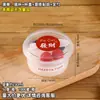 Copo de leite de pele dupla, copo de pudim descartável com tampa, caixa de iogurte de geléia de leite de coco de frutas, caixa de embalagem resistente a altas temperaturas