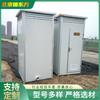 Mongolia Interior reforma de baños baño móvil de protección ambiental baño de descarga sin agua baño seco rural sitio de construcción baño simple