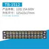 TB-1510 Bloco de Terminais Bloco de Terminais Fixo Conector de Barra Placa de Fiação Conector de Caixa de Junção 1 10 posições