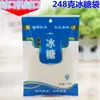 Bolsa de azúcar arena blanca western point bolsa de embalaje de azúcar blanco bolsa de azúcar blanco bolsa de azúcar rojo viejo azúcar de roca viejo 400 envío gratis autosellante Sichuan