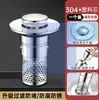 Tapón de Desagüe Universal para Lavabo, Núcleo de Desagüe Emergente para Lavabo, Antimosquitos, Antiolores, Filtro de Fregadero Antiembozos