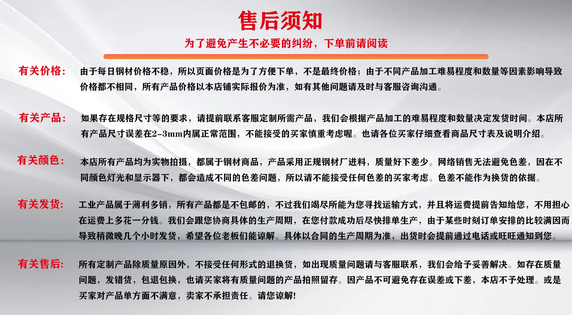 新27
