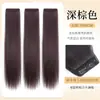 Extensões de Peruca Jian Shu de Cabelo Longo para Mulheres, Extensões de Cabelo Liso de Três Peças com Envolvimento nas Bordas, Patches Realistas para Aumento de Volume Capilar, Atacado de Fábrica e Dropshipping