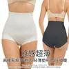 Pantalones de cintura alta con control de abdomen para adelgazar la barriga, fuerte modelado de cintura, levantamiento de glúteos, modelado corporal posparto, fajas de verano sin costuras, panties levanta glúteos para mujer