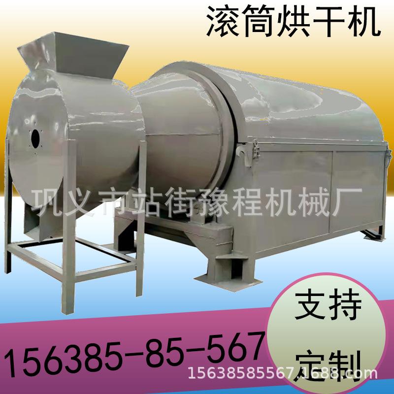 粮食烘干机