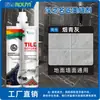 Epóxi bicomponente para rejunte de tijolos, cola de porcelana real para azulejos cerâmicos, produtos à prova d'água e resistentes a manchas para azulejos cerâmicos, fabricantes de azulejos cerâmicos, agente de rejunte estético, atacado