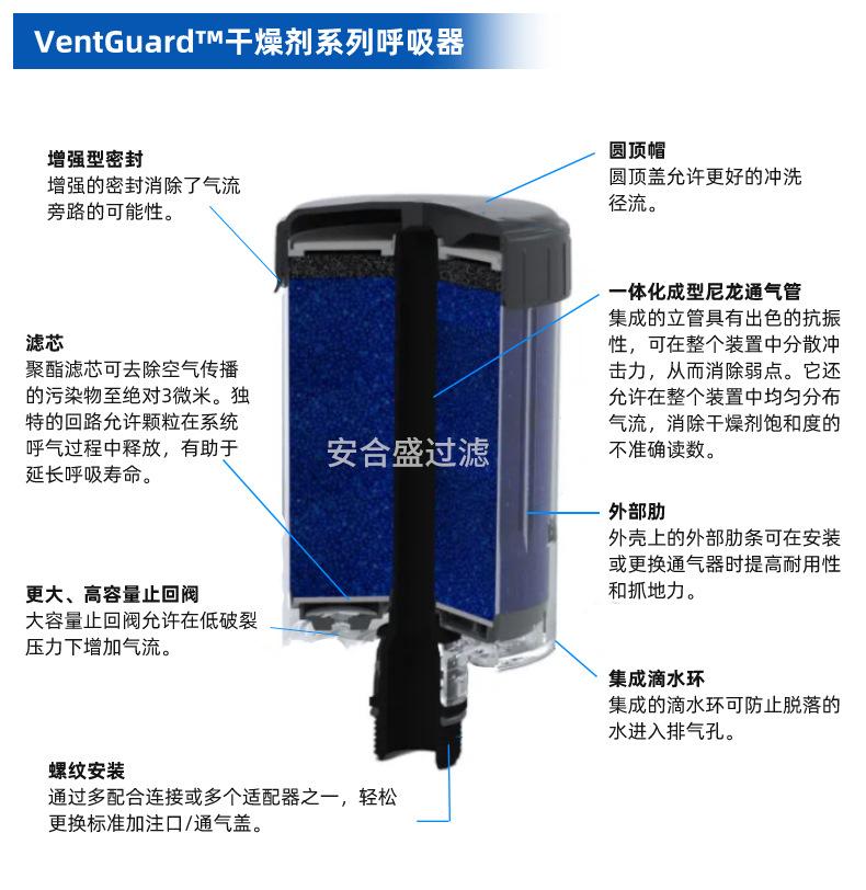 呼吸器(1)_09