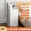 Mesa de Cabeceira Pequeno Rack de Armazenamento Armário de Armazenamento para Quarto de Casa Armário de Armazenamento Integrado na Mesa de Cabeceira Quarto de Aluguel com Espaço Ultra Estreito