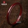 Pulseira de Cinábrio para Mulheres, Pulseira Sino, Pulseira Sutra do Coração, Pulseira Sutra do Coração Interna e Externa Areia Dourada Roxa, Pulseira Fina Barra Redonda Ano do Zodíaco